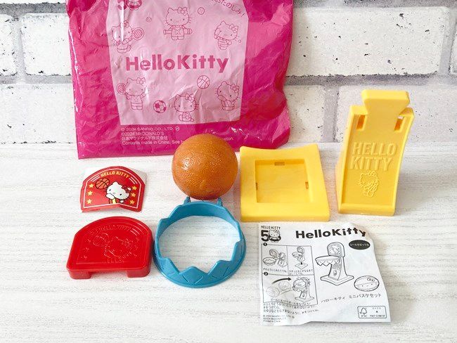 【ハッピーセット】9/13発売「ハローキティ」新作