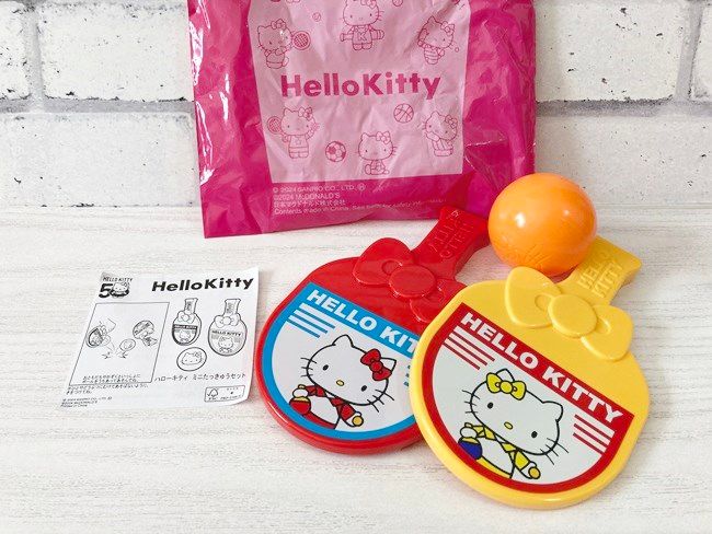 【ハッピーセット】9/13発売「ハローキティ」新作