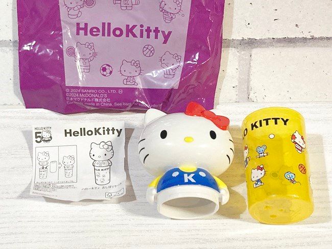 【ハッピーセット】9/13発売「ハローキティ」新作