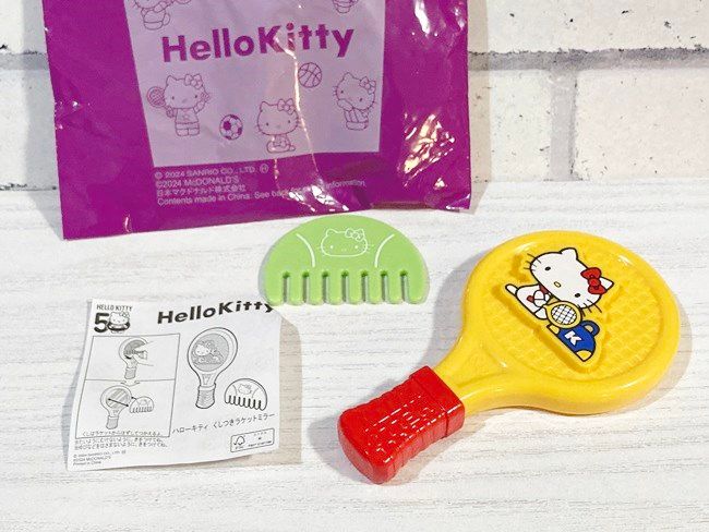 【ハッピーセット】9/13発売「ハローキティ」新作