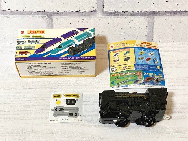 【ハッピーセット】「プラレール」新作おもちゃ