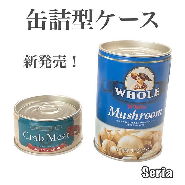 画像3: 出典：Instagram