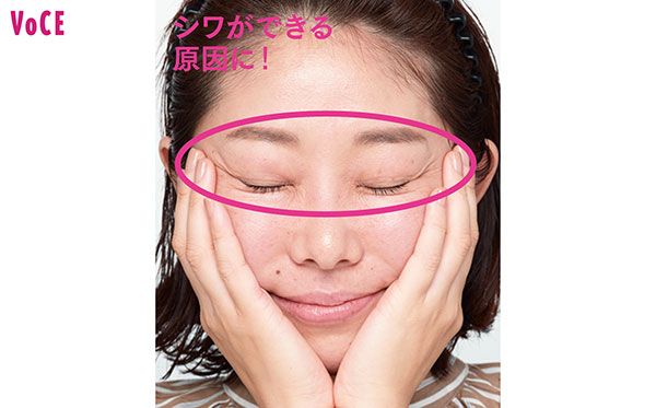 シワができる原因に！ 風間千裕さん