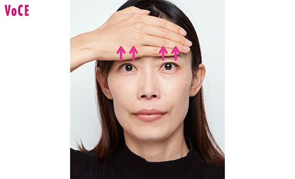 額を動かすクセをやめる 玉田真由子さん