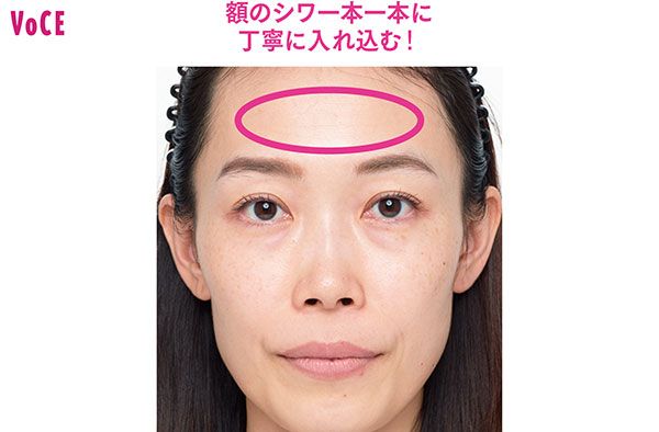 額のシワ一本一本に丁寧に入れ込む！ 玉田真由子さん