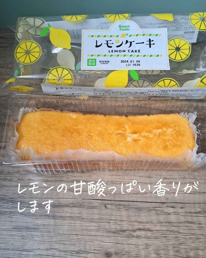 画像1: 出典：Instagram