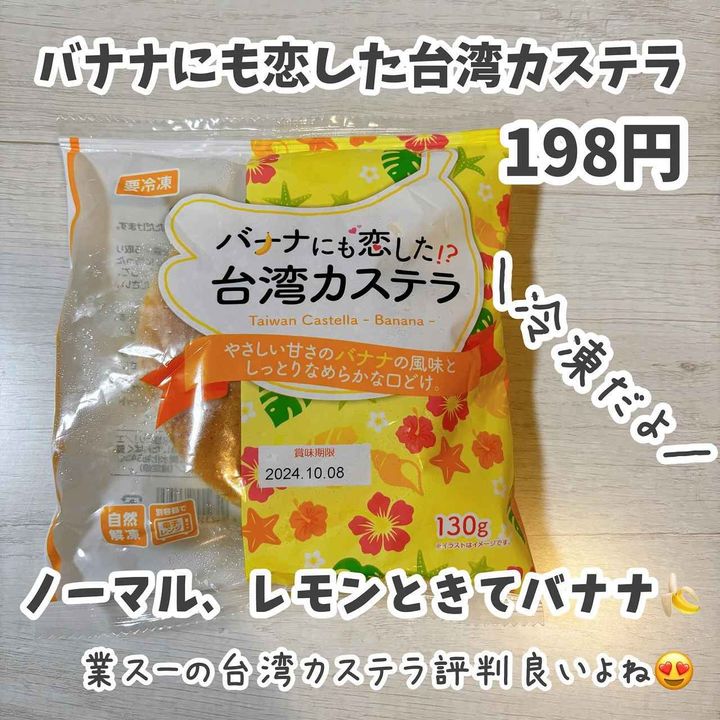 画像3: 出典：Instagram