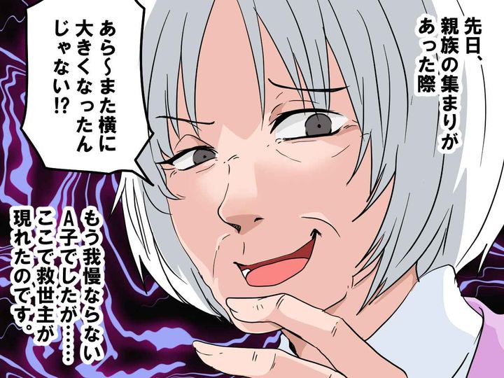 画像3: 容姿に自信がある姑