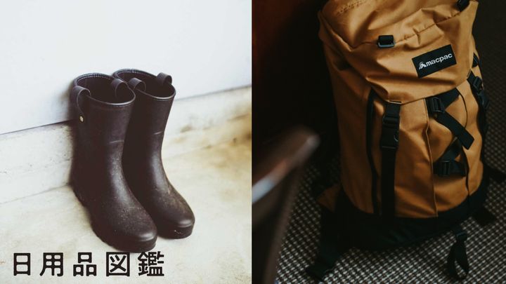 アウトドアグッズ、なに使ってますか？Vol.4