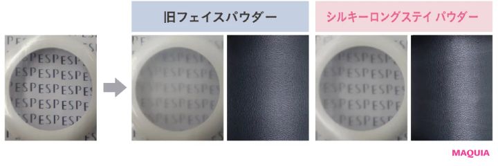 透明感爆アゲの新パウダーがすごいらしい!?【ここだけの話 第1回 エスプリーク シルキーロングステイ パウダー】』_7