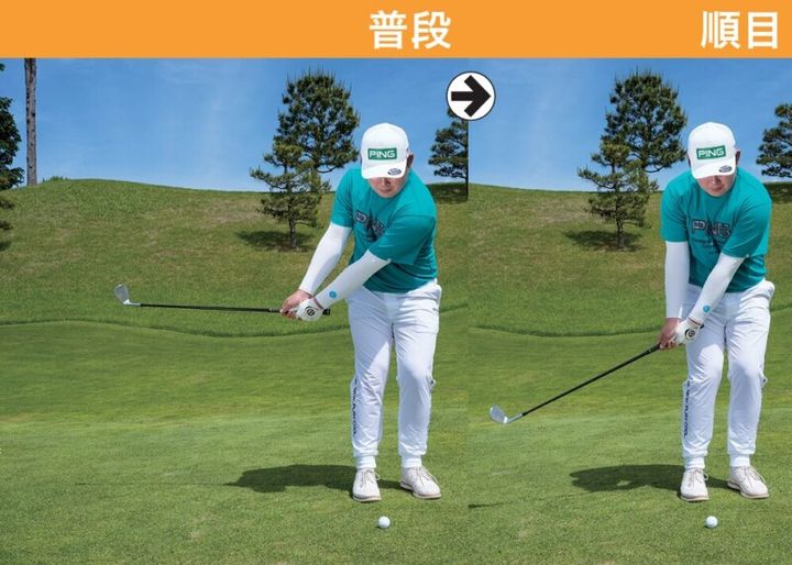 このライは順目か逆目かどっち…？打ち方をプロが解説