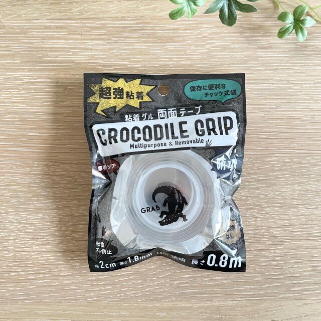 暮らしのプロ おすすめ 100均グッズ