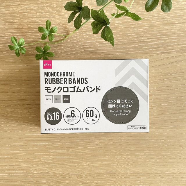 暮らしのプロ おすすめ 100均グッズ