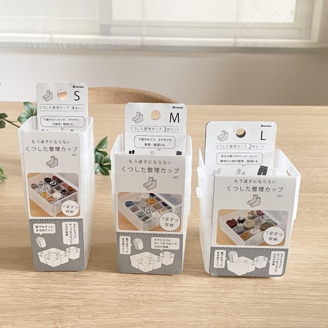 暮らしのプロ おすすめ 100均グッズ