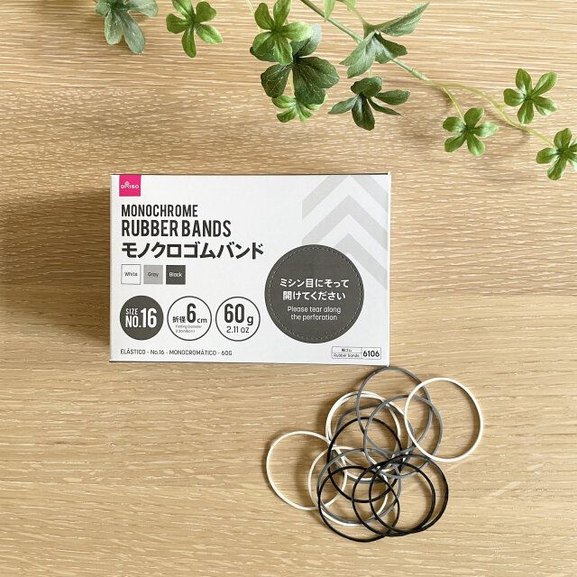 暮らしのプロ おすすめ 100均グッズ