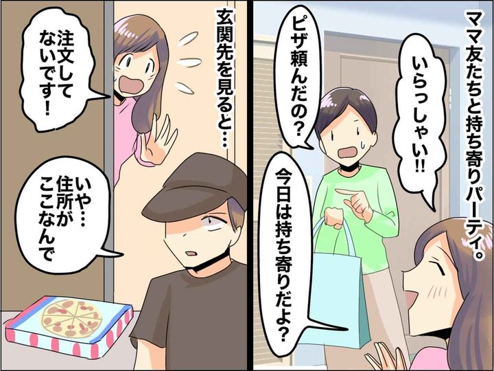 画像: 頼んでいないピザを「いや、住所合ってるんで」置いて帰ろうとする配達員！→ 断ると、怒りだして？