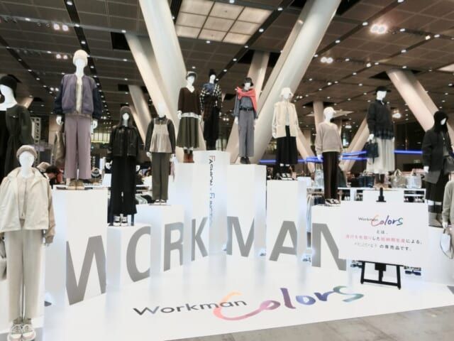 ワークマン 2024年秋冬新作発表会