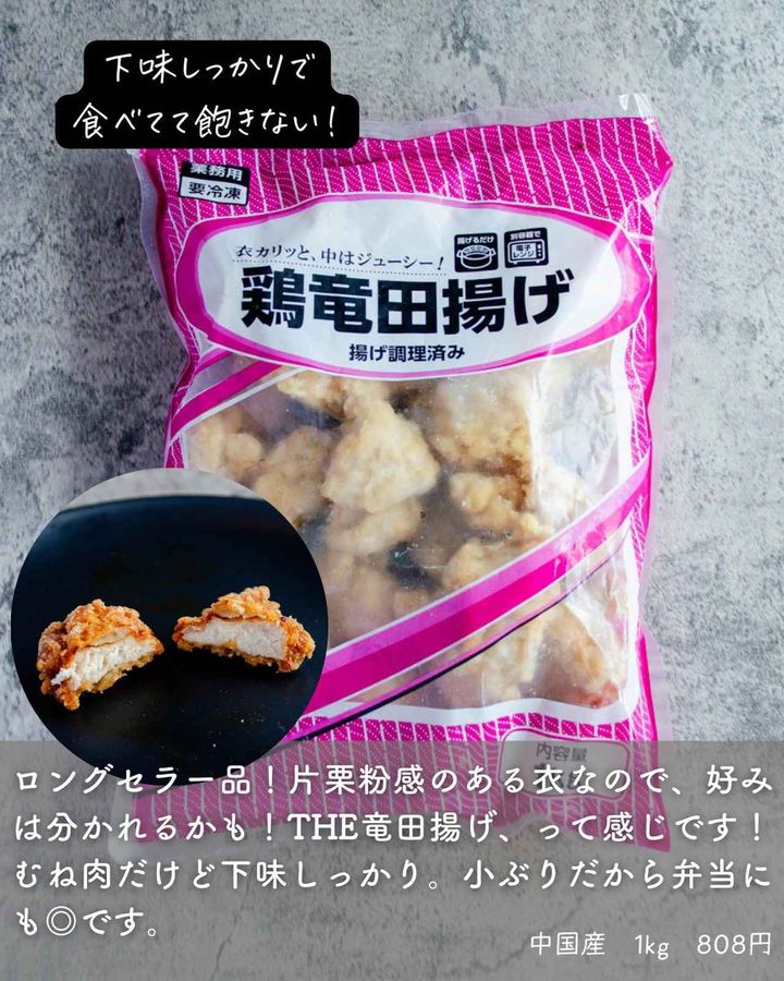 画像2: 出典：Instagram