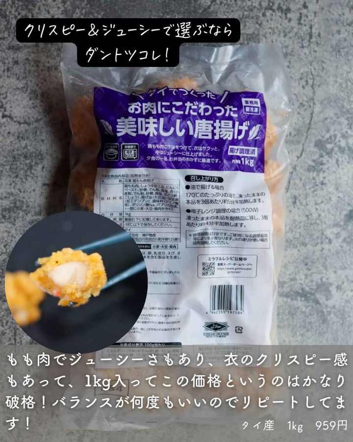 画像3: 出典：Instagram