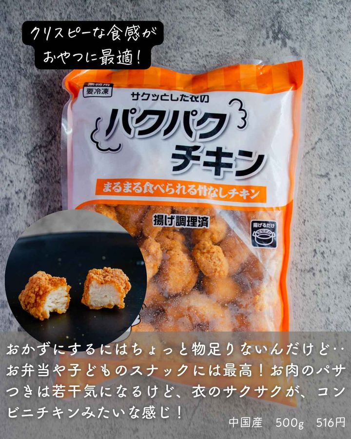 画像4: 出典：Instagram