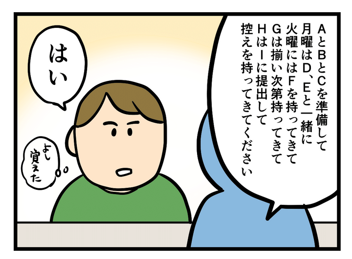 画像1: もぐもぐ