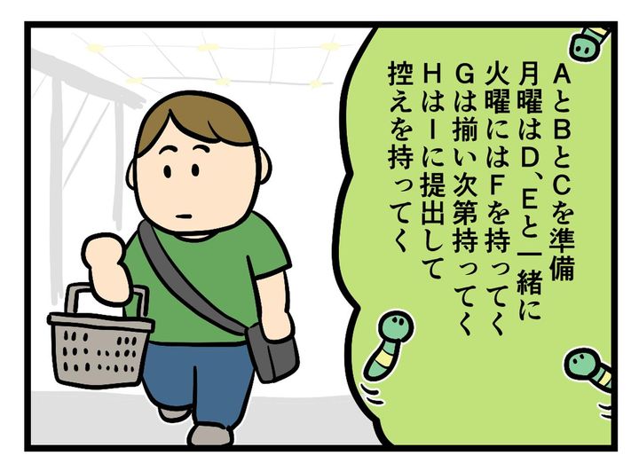 画像2: もぐもぐ