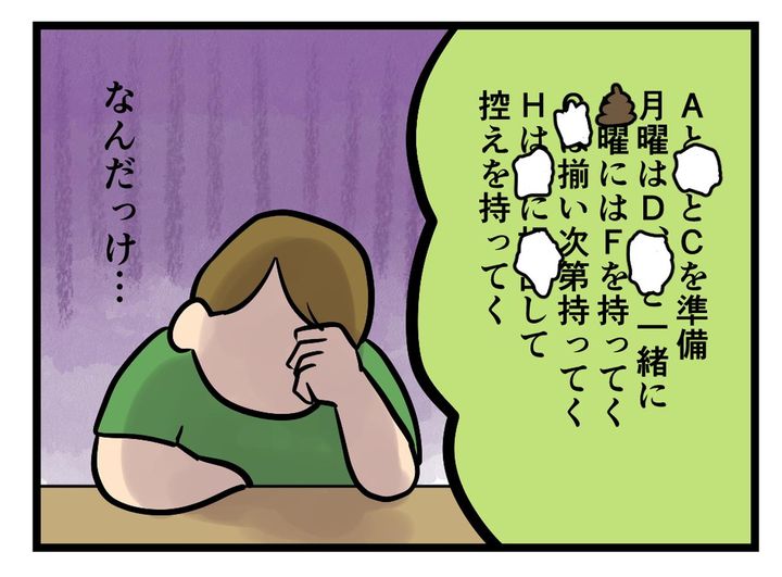 画像4: もぐもぐ