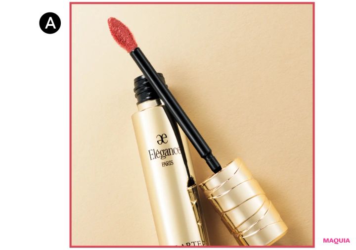 エレガンスのツヤ感リップで旬顔に！ 唇が主役の最新秋メイクを解説_3