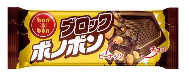 ブロックボノボン