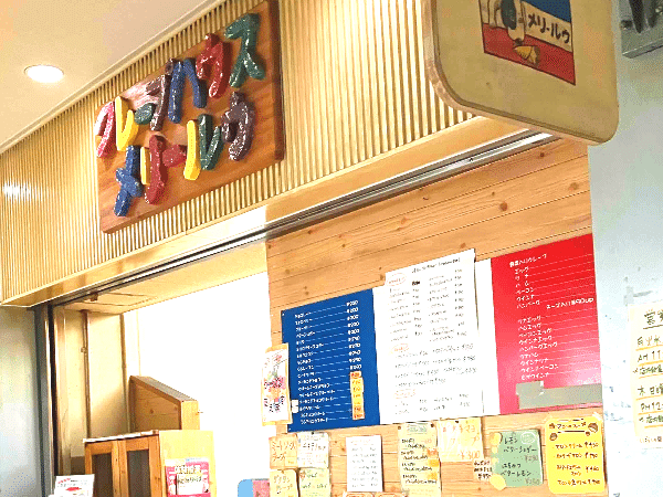 メリールウ外観