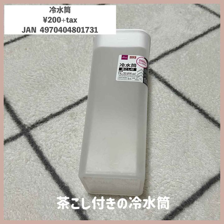 画像3: 出典：Instagram