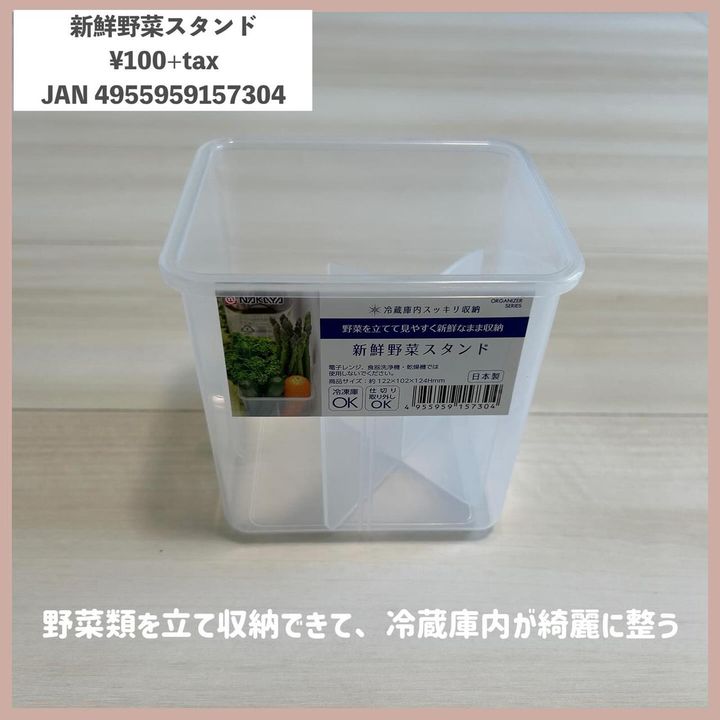 画像2: 出典：Instagram