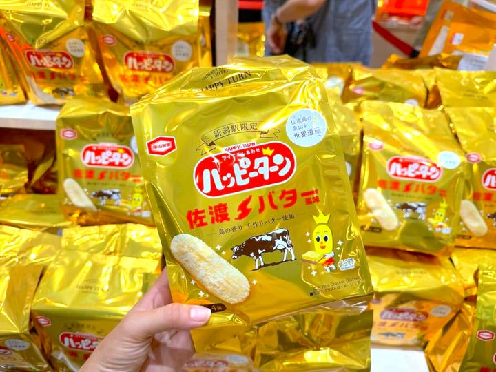 新潟の駅ビルがすごすぎる】揚げたてハッピーターンに高級