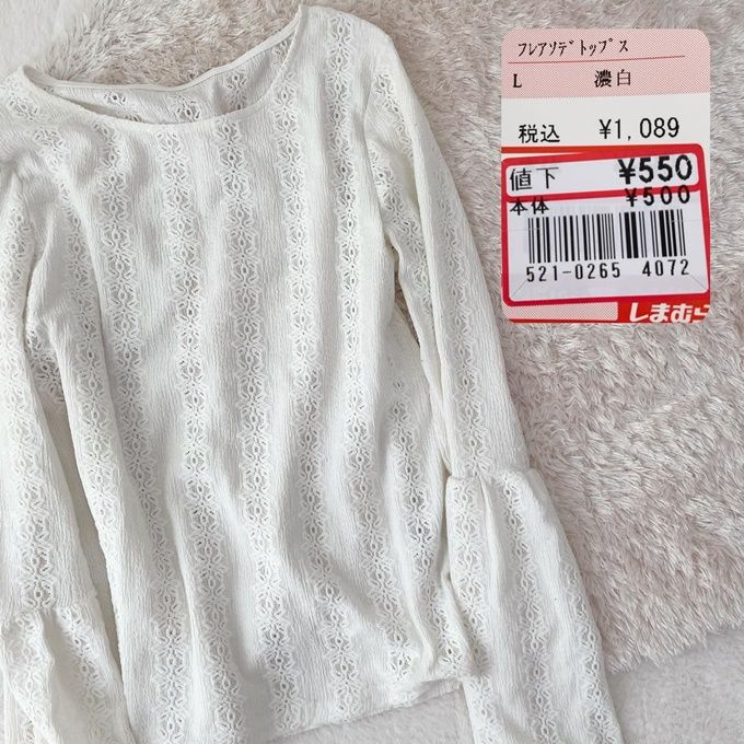 しまむら「フレア袖トップス」