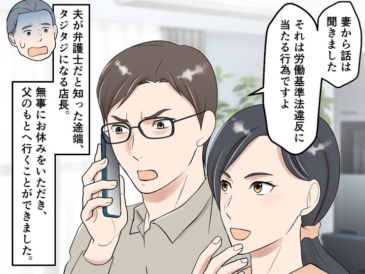 画像4: 育児に奮闘するママ