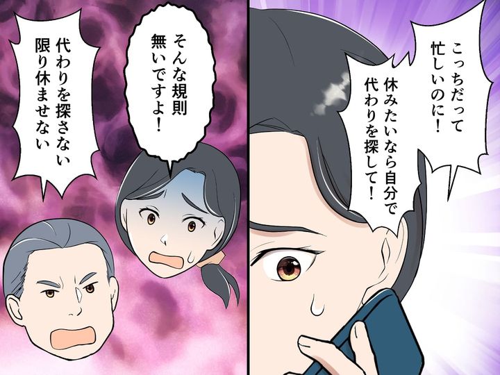 画像3: 育児に奮闘するママ