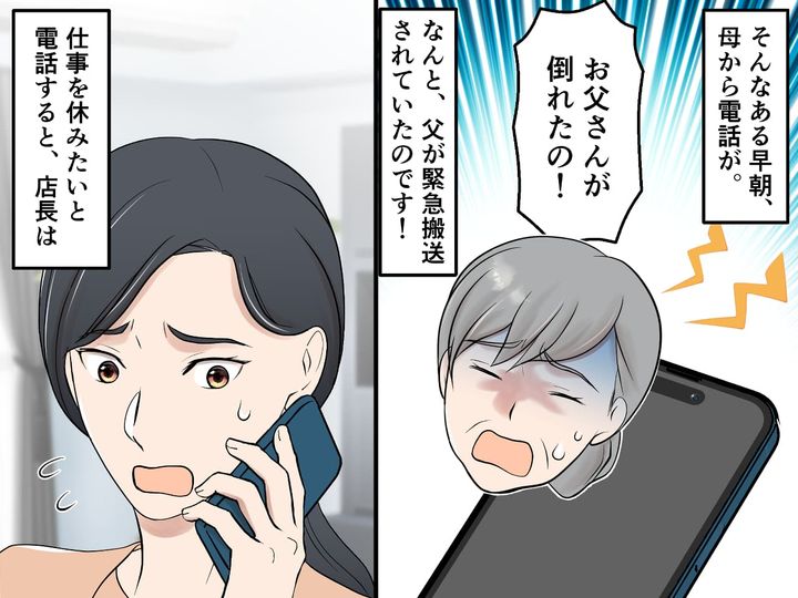 画像2: 育児に奮闘するママ