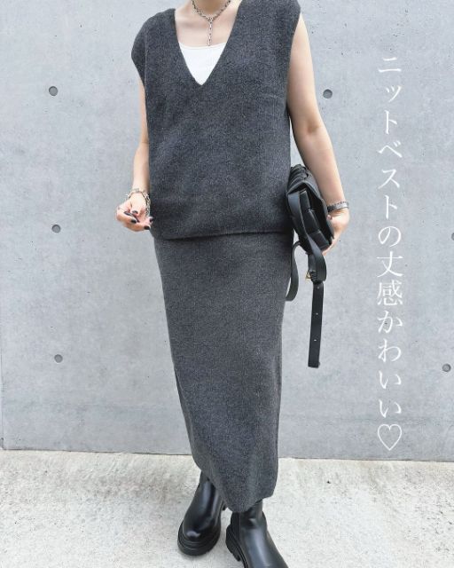 3DスフレヤーンVネックベストとニットスカートのコーデ