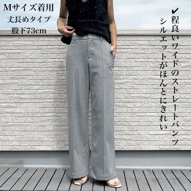 ブラッシュドジャージーワイドパンツを着用している