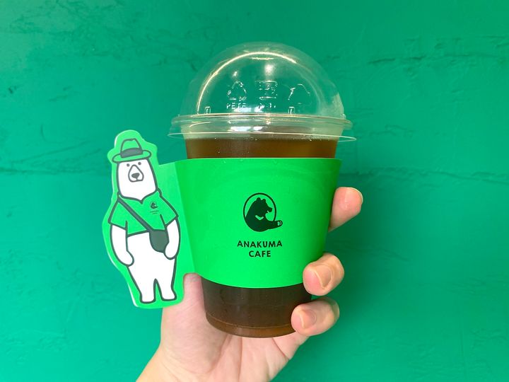 「ANAKUMA COFFEE（アイス）」1200円