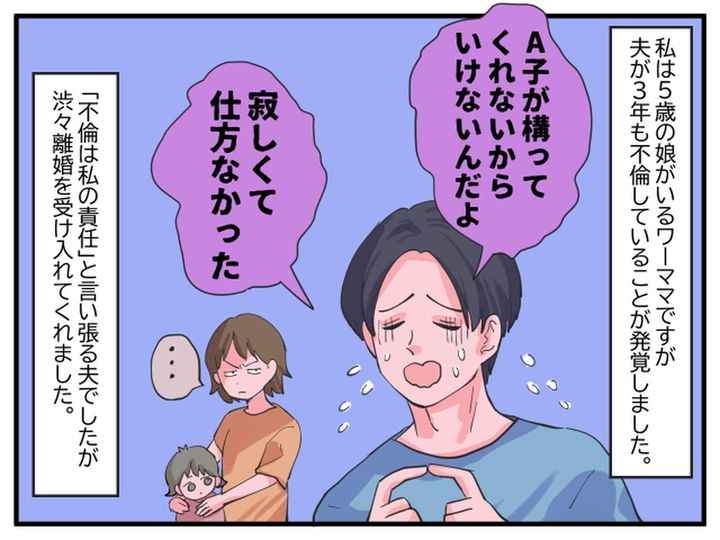 画像1: あまりの非常識さに怒り爆発‼‼とあるヒミツを暴露