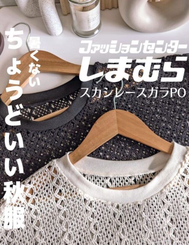 STスカシレースガラPO