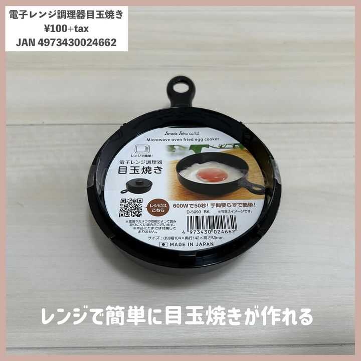 画像3: 出典：Instagram