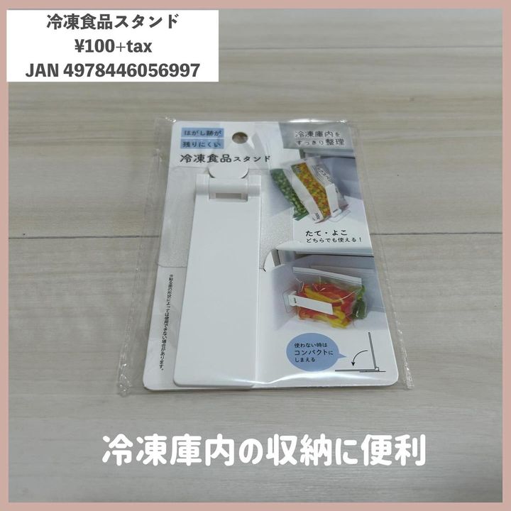 画像1: 出典：Instagram