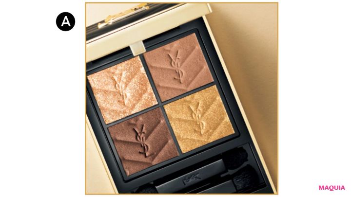 マルチに使えるイヴ・サンローランのゴールドアイパレット、使いこなし術をpaku☆chanが指南_3