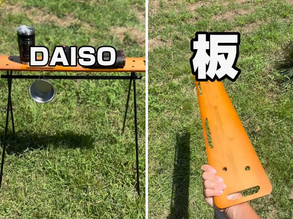 DAISOしか勝たん！コスパ最強すぎるギアがキャンプで大活躍！