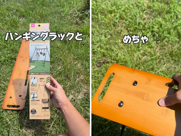 DAISOしか勝たん！コスパ最強すぎるギアがキャンプで大活躍！