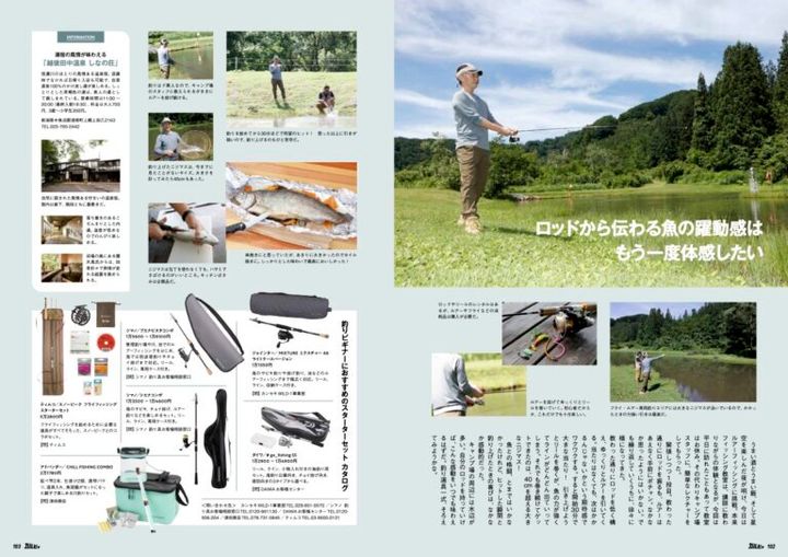 キャンプ飯ギアの大特集・ガルビィ最新号が発売です！