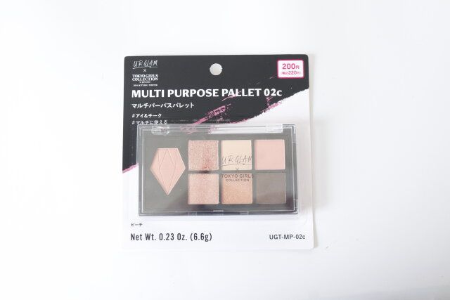 ダイソー マルチパーパスパレット ピーチ パッケージ