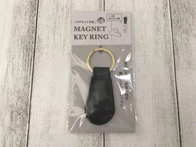 ダイソー マグネット付きキーリング パッケージ